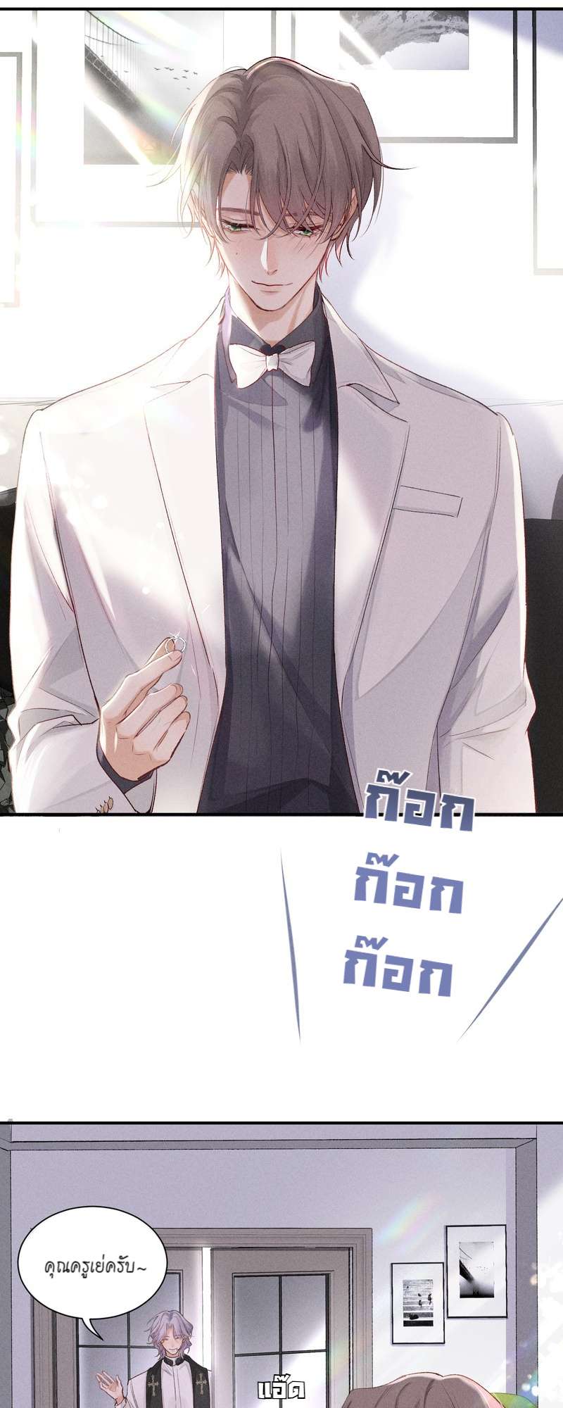 หน้า 3