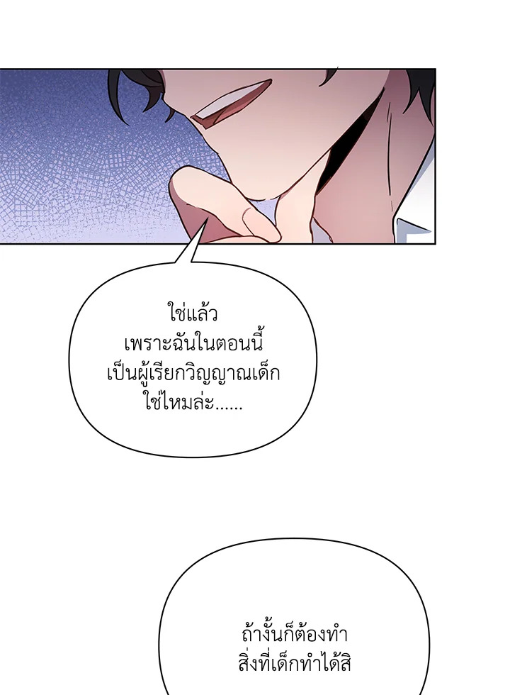 หน้า 73