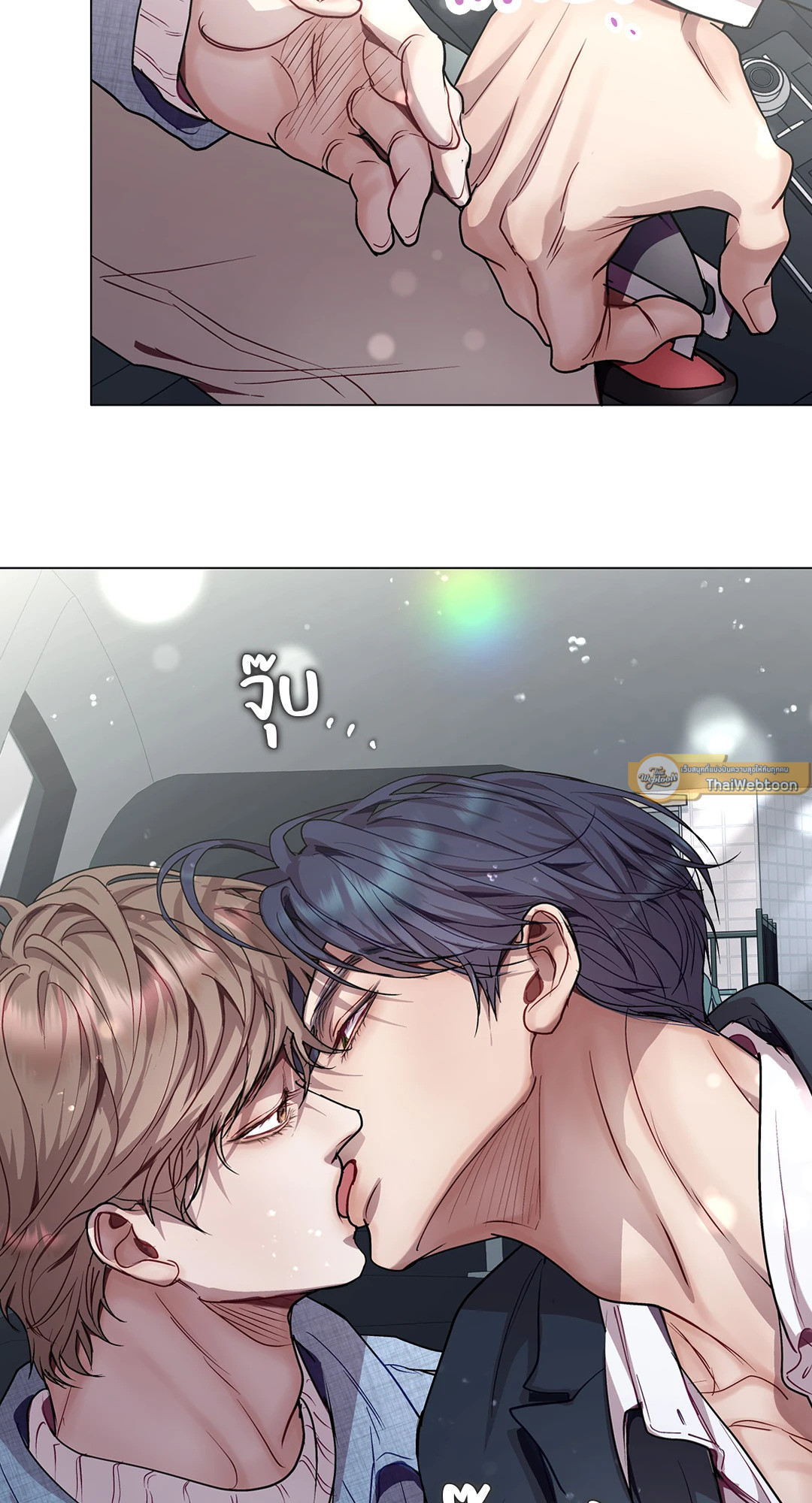 หน้า 23