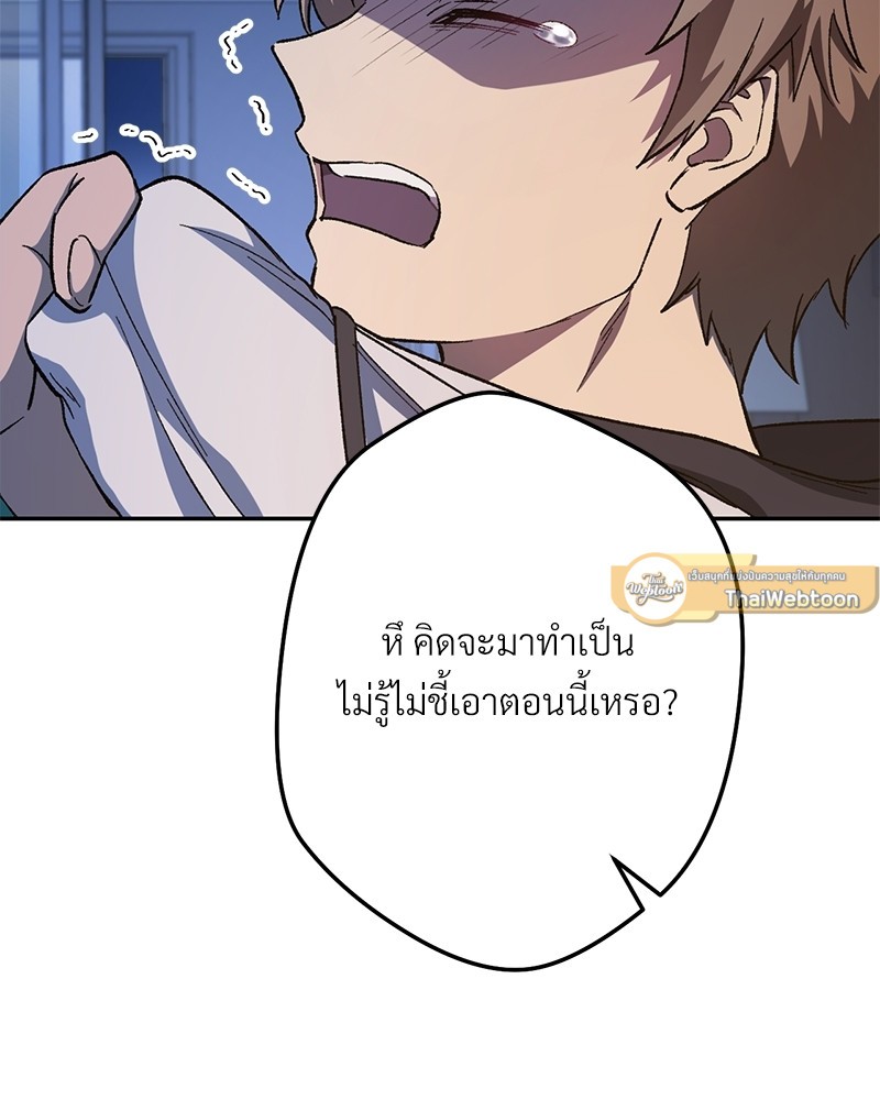 หน้า 109