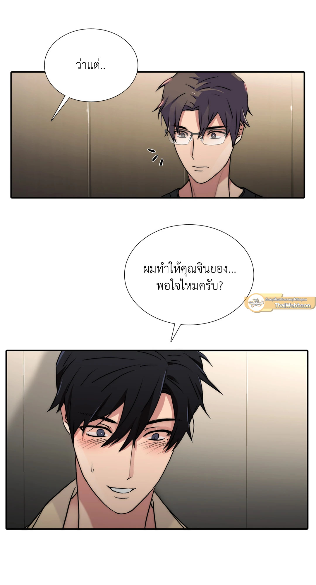 หน้า 46