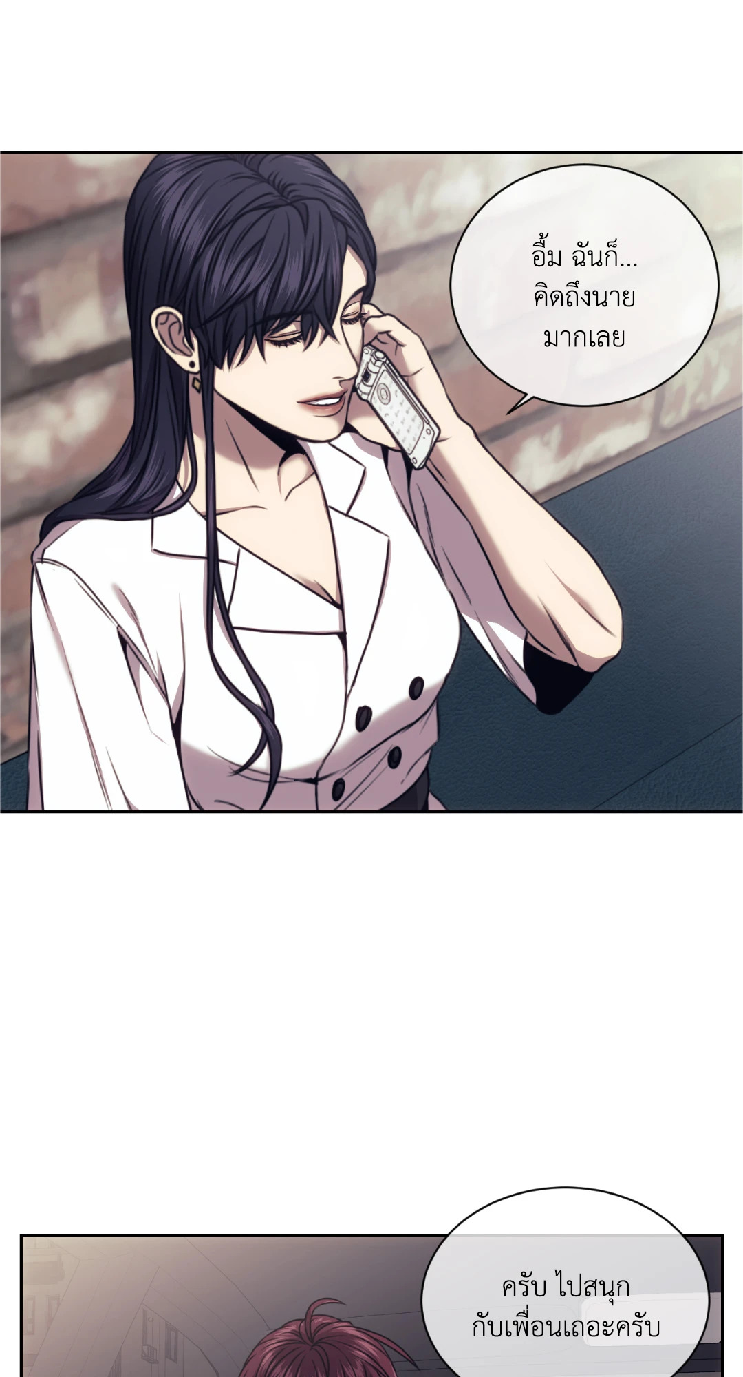 หน้า 45