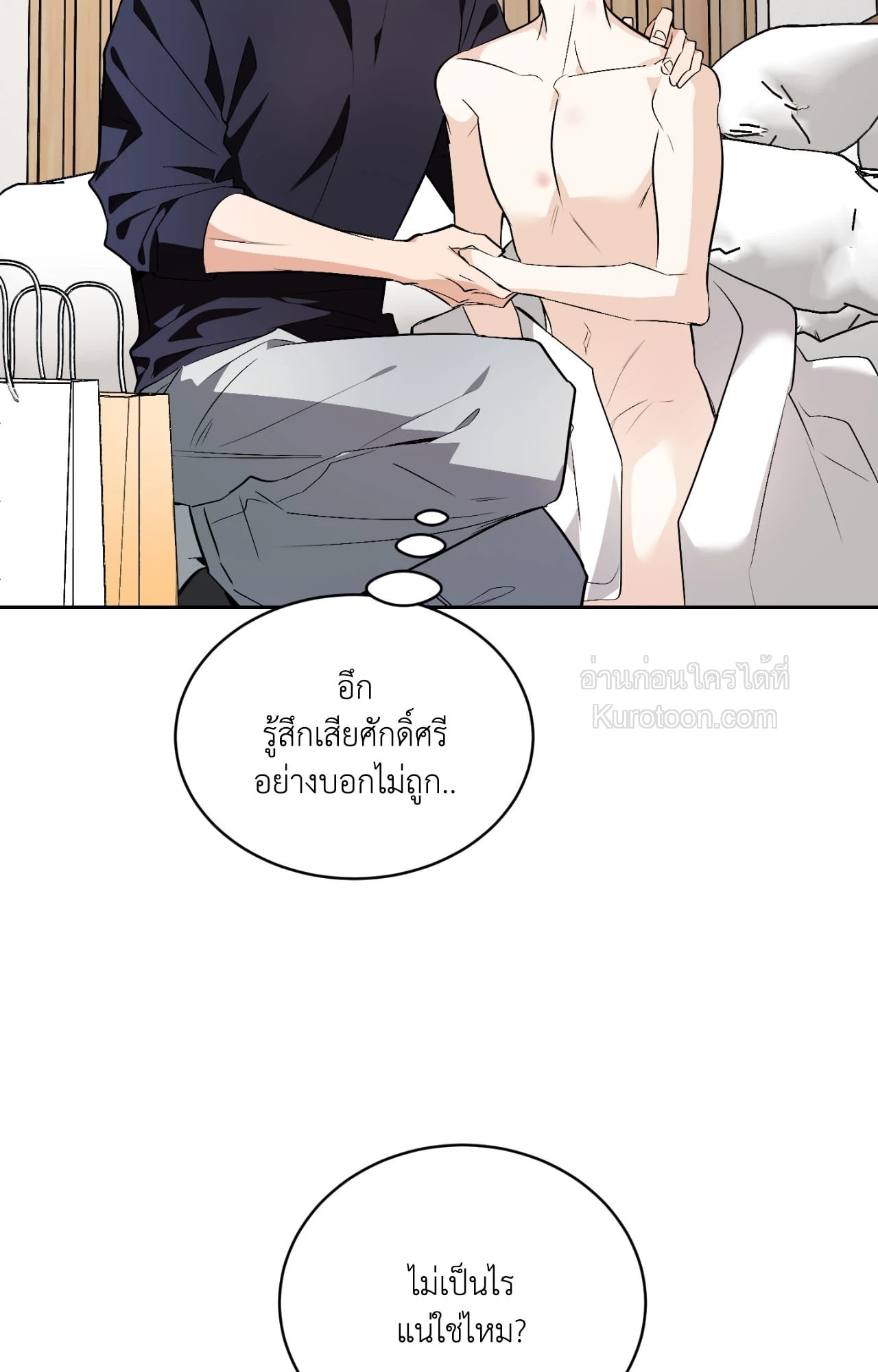 หน้า 105