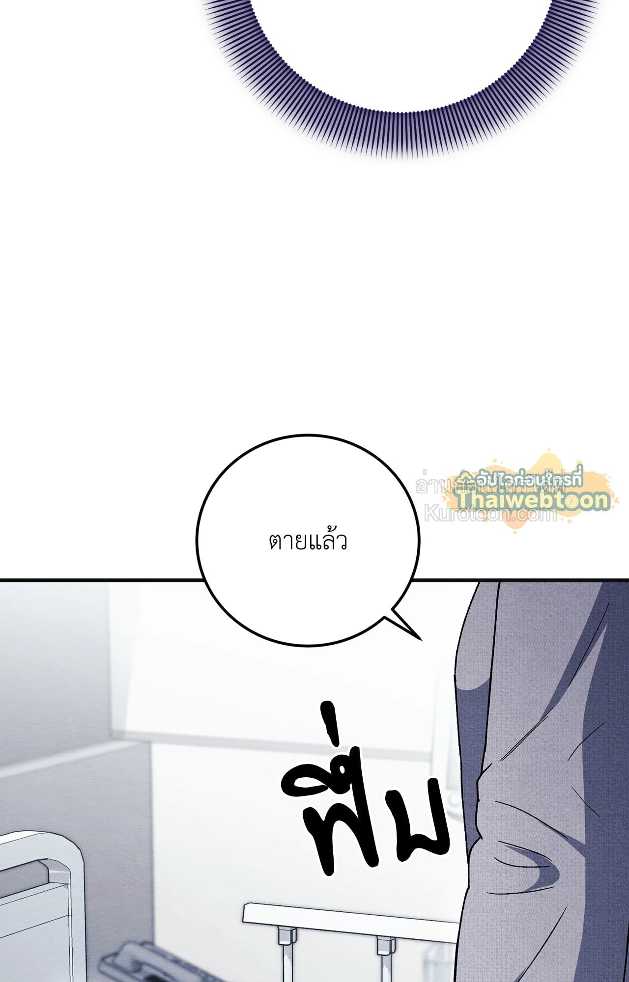 หน้า 65