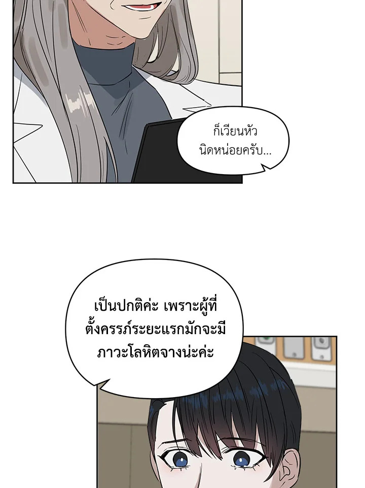 หน้า 64
