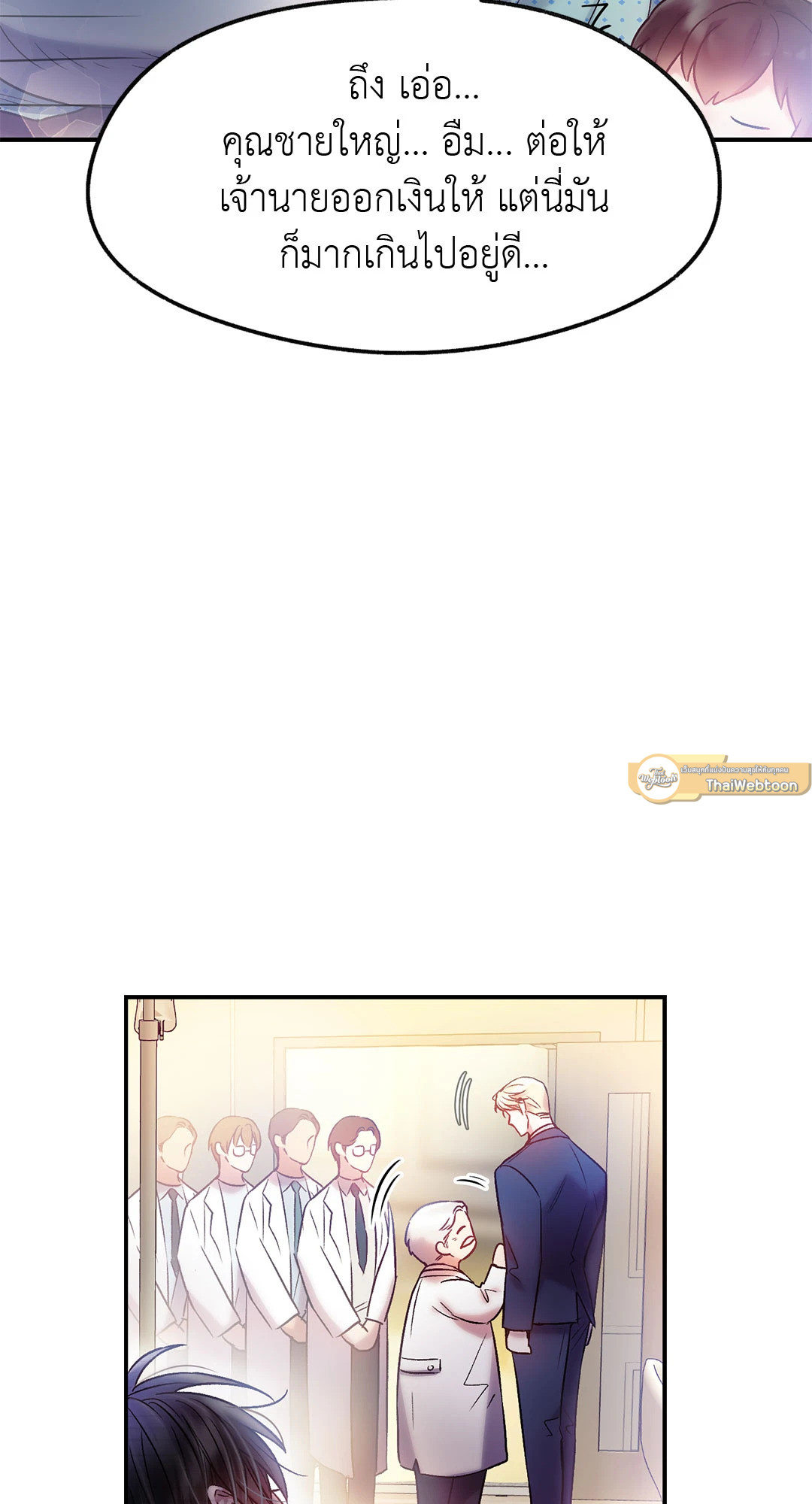 หน้า 57
