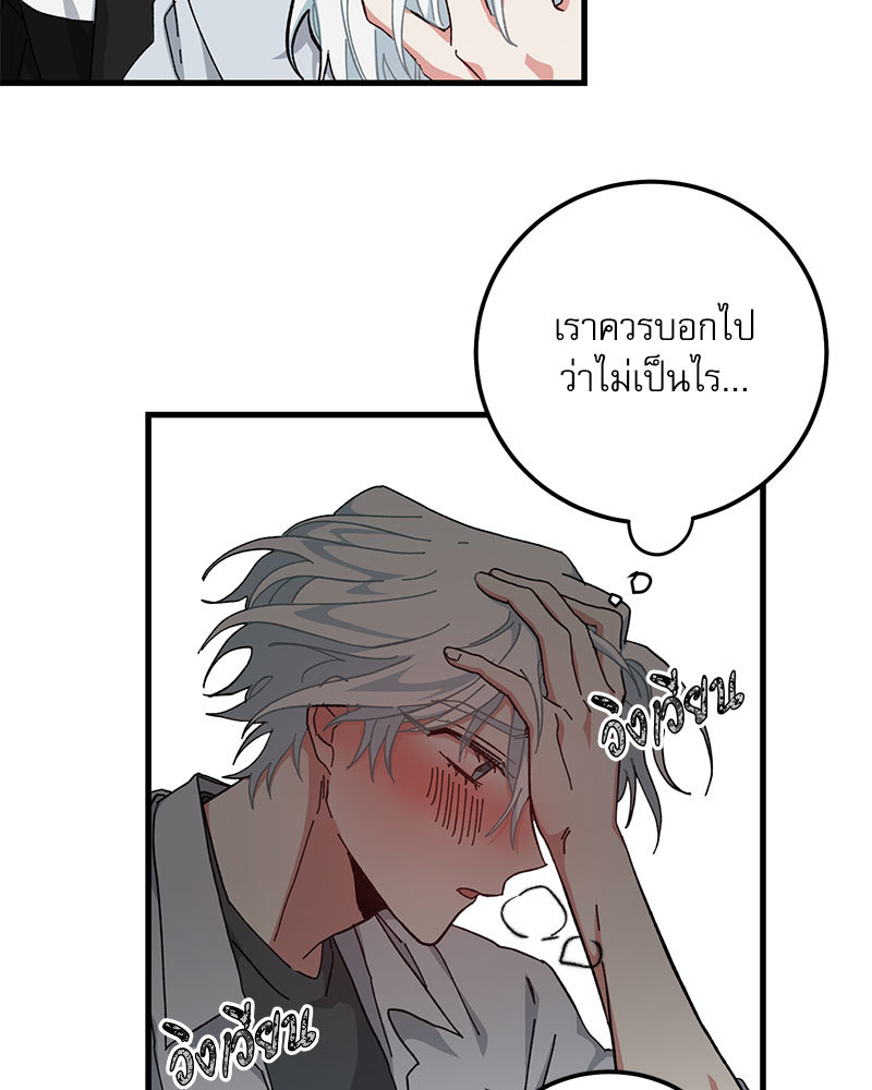 หน้า 73