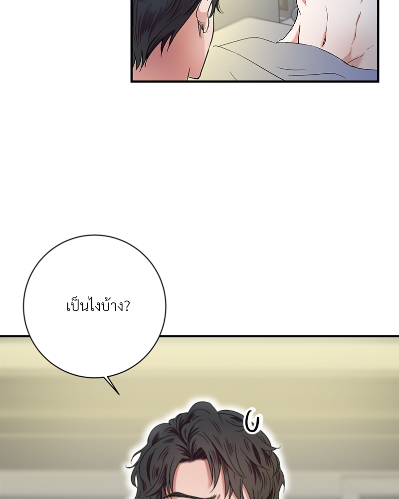 หน้า 81