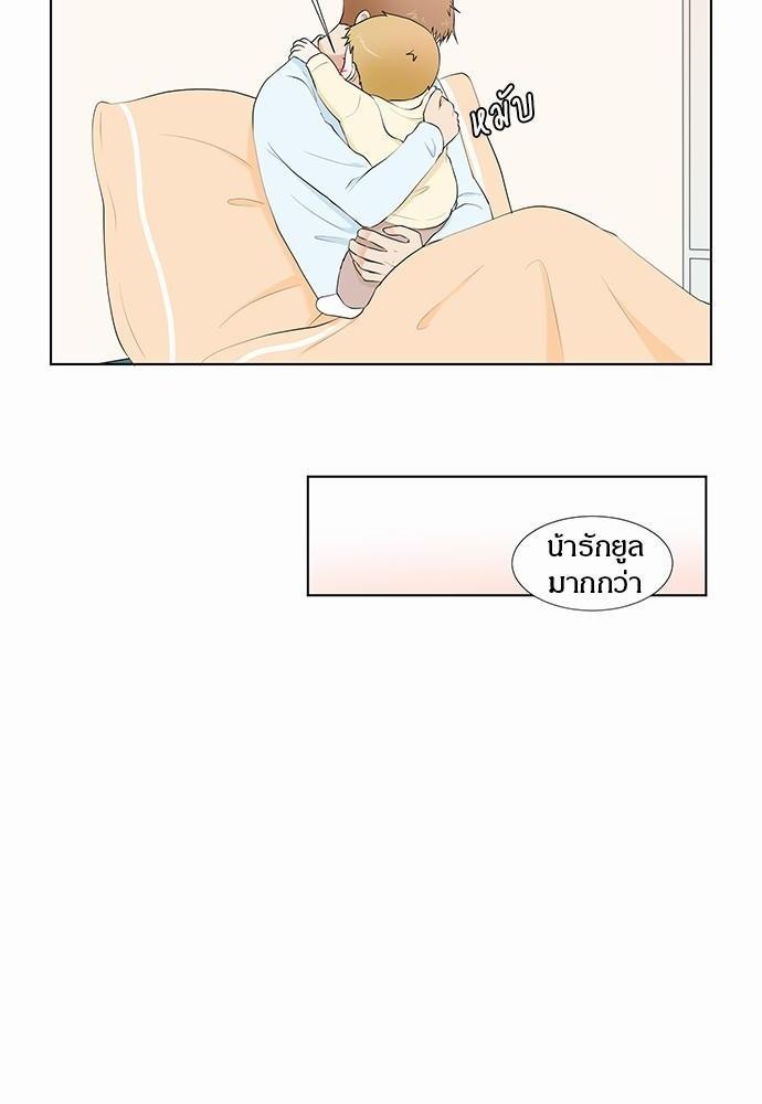 หน้า 52