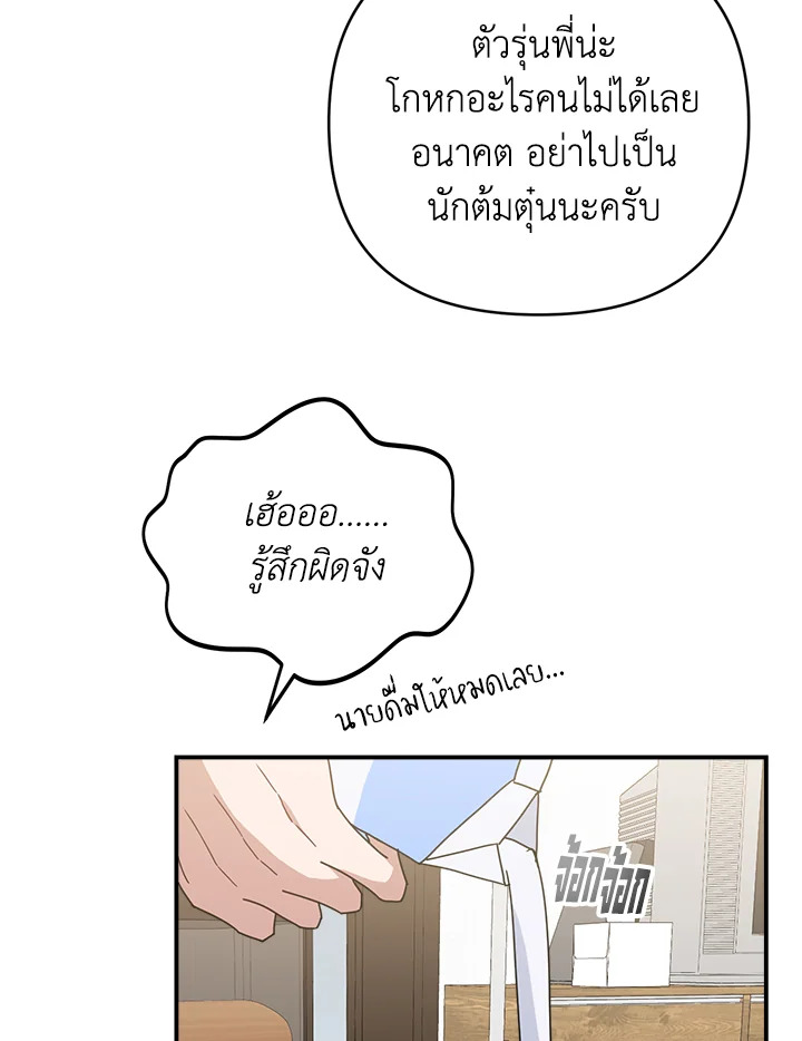หน้า 92
