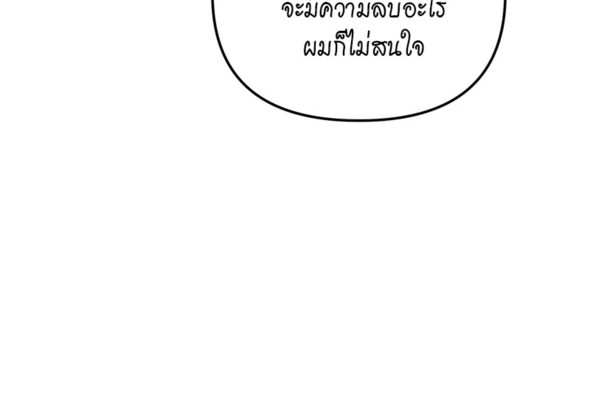 หน้า 105