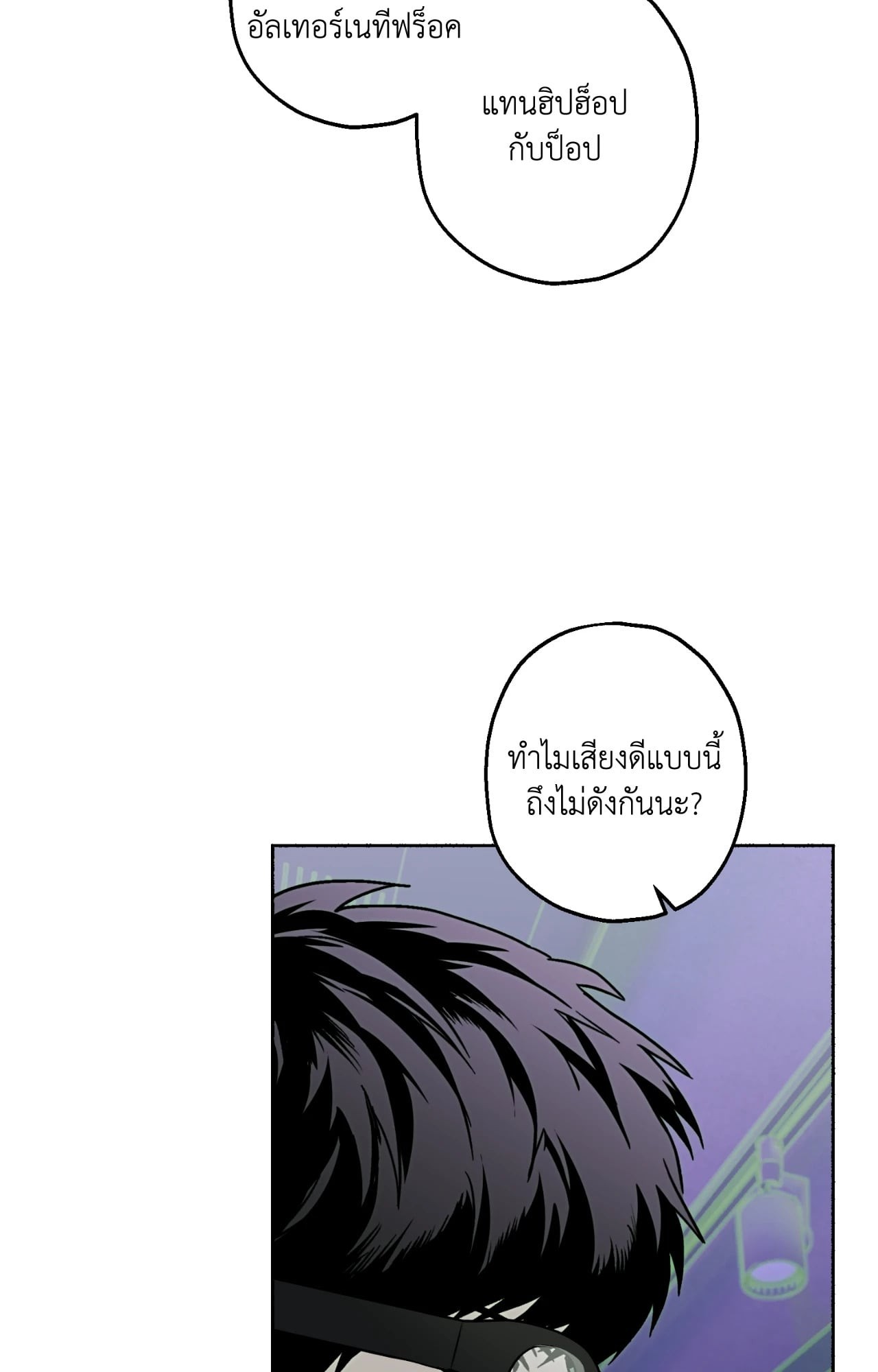 หน้า 58