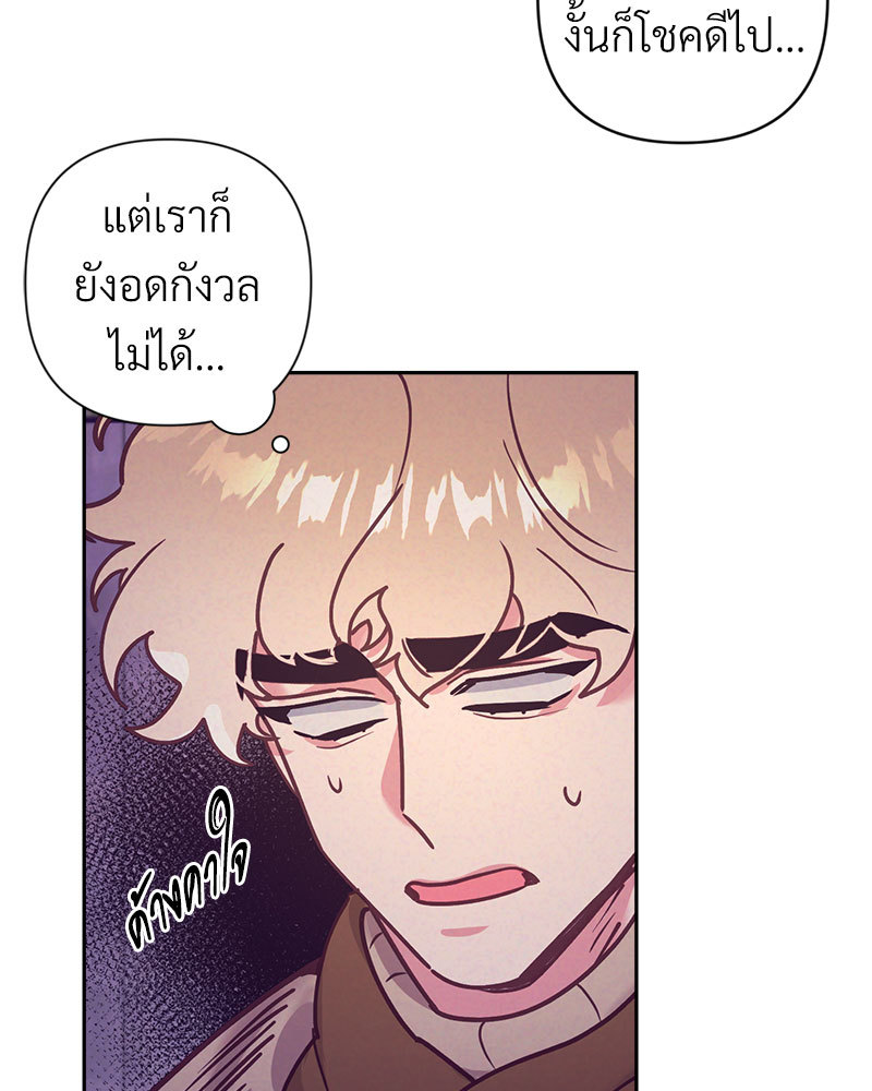 หน้า 76