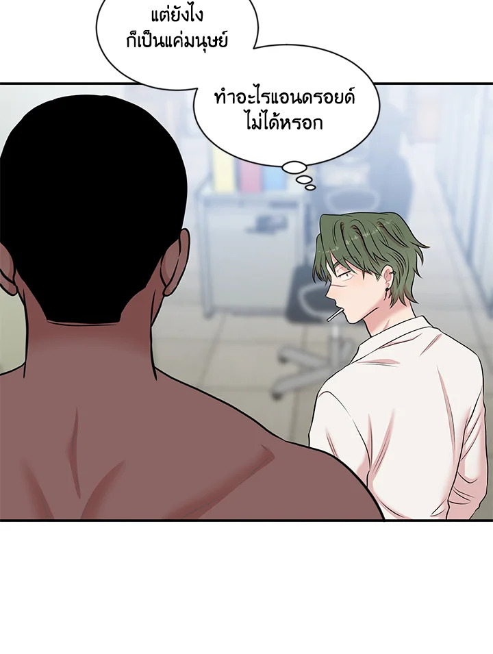 หน้า 58