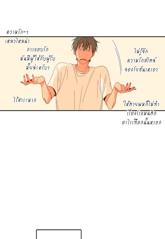 หน้า 78