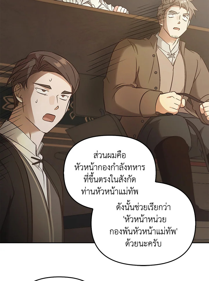 หน้า 75