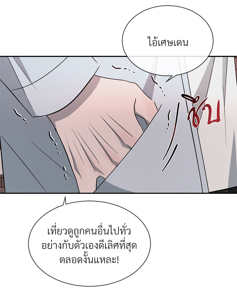 หน้า 70