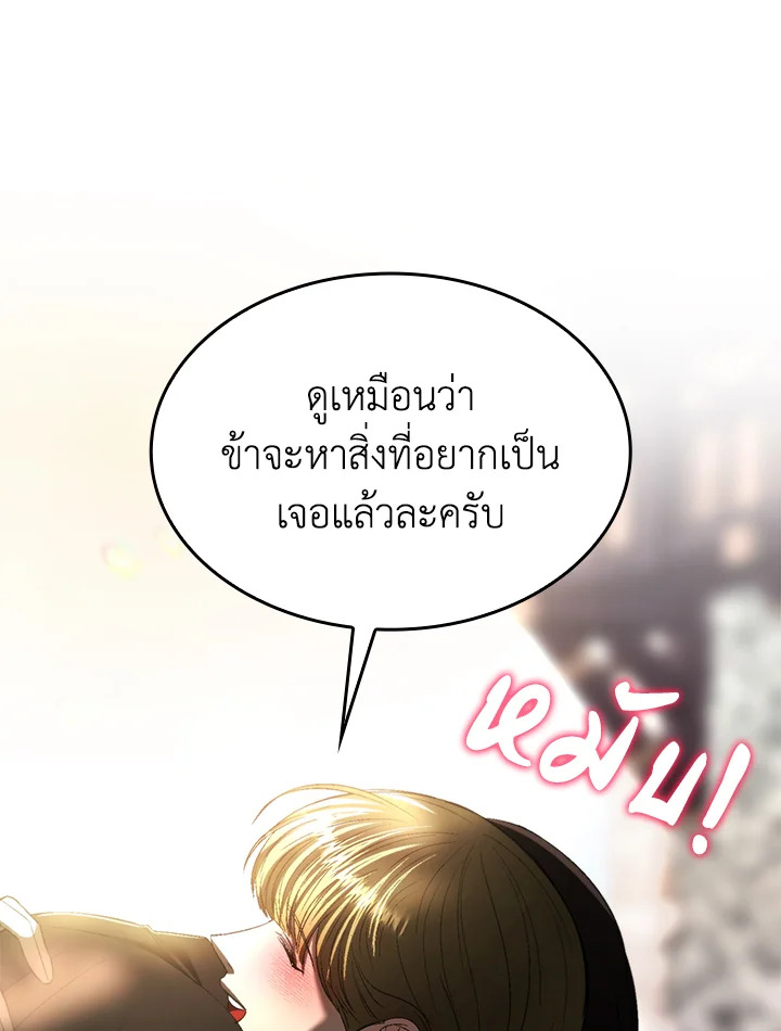 หน้า 100