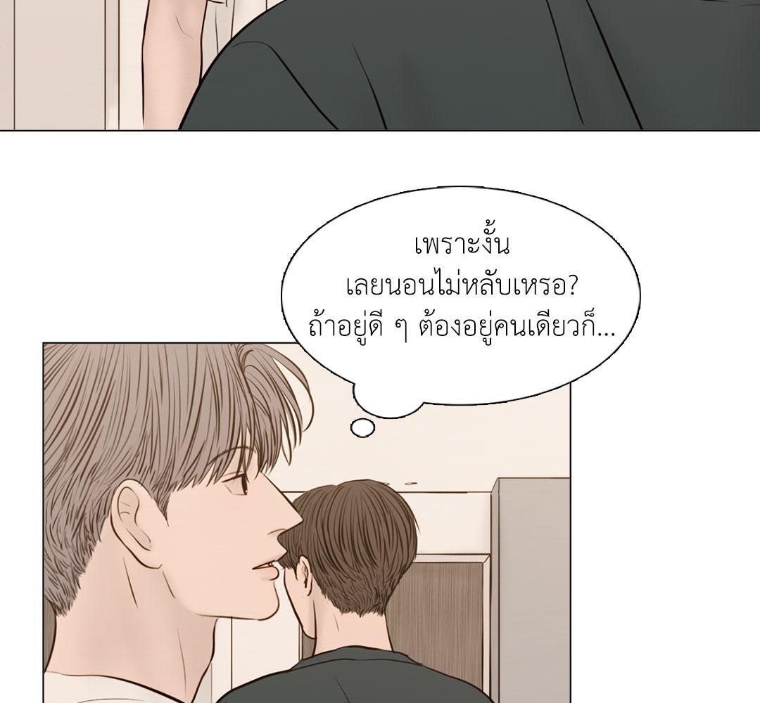 หน้า 74