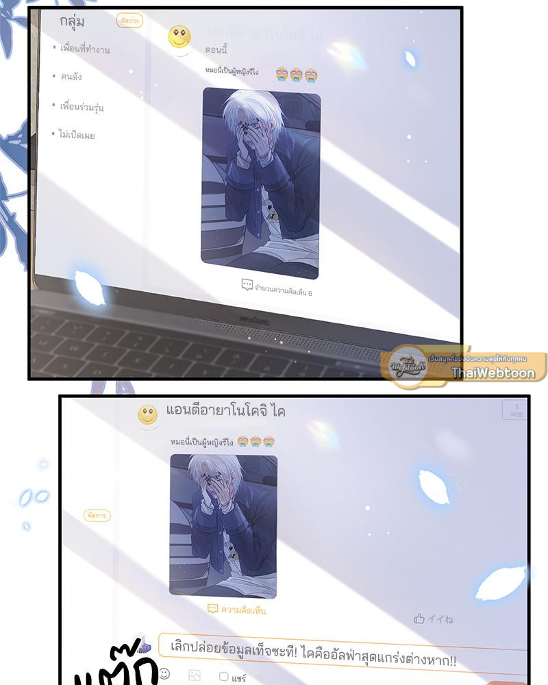 หน้า 58