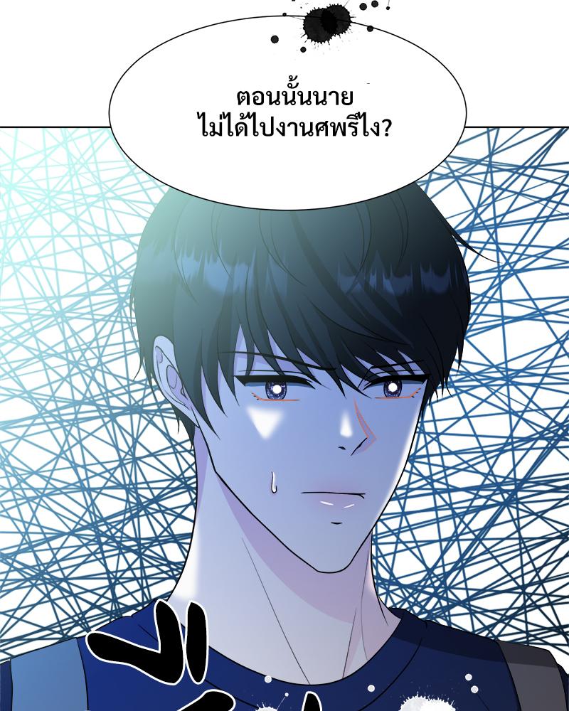 หน้า 81
