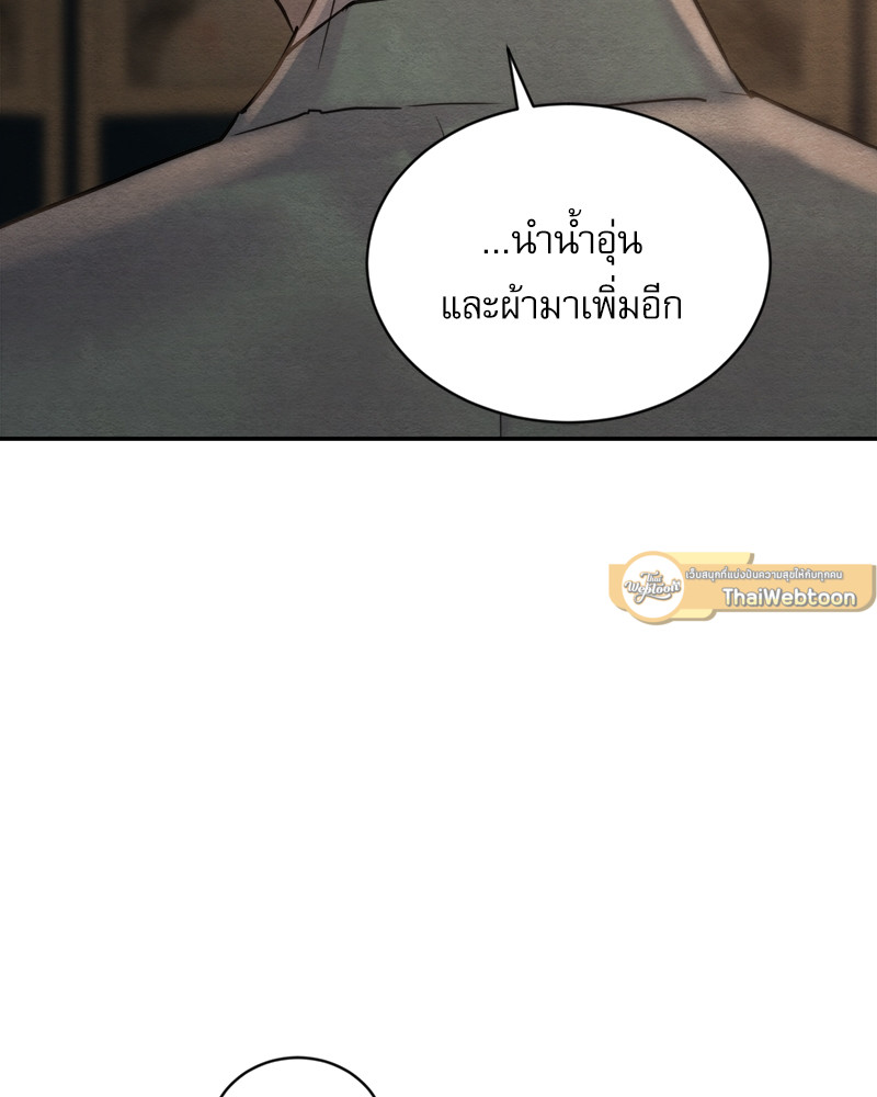 หน้า 110