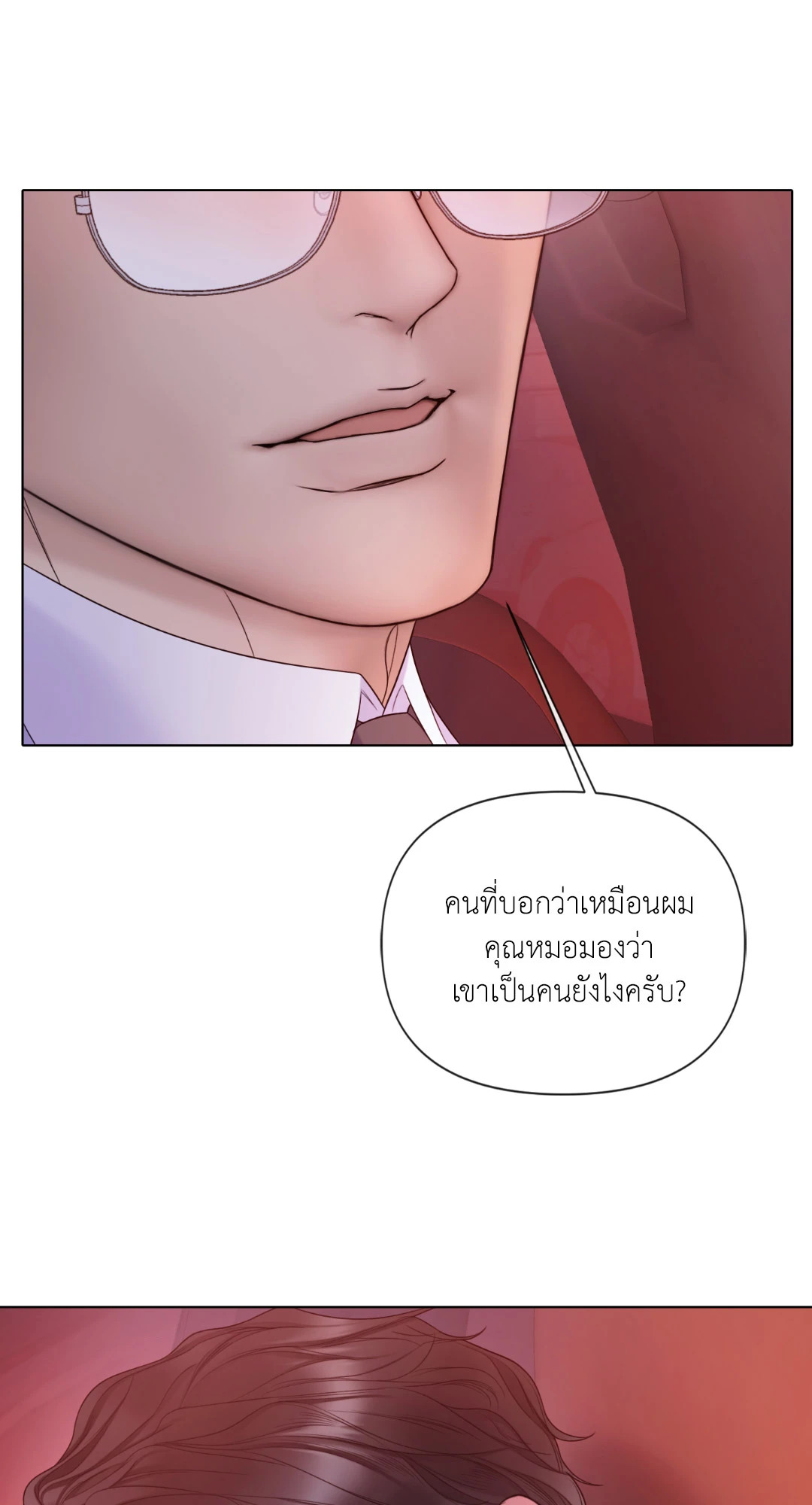 หน้า 73