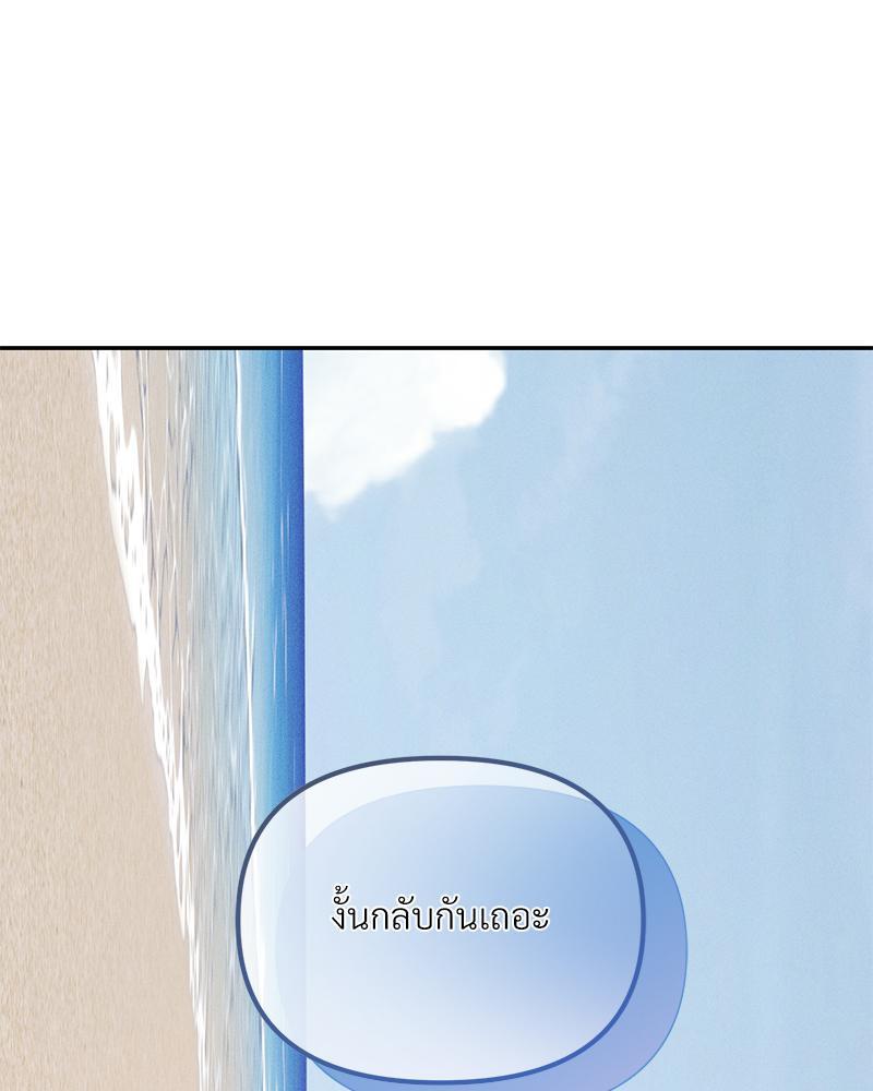 หน้า 141