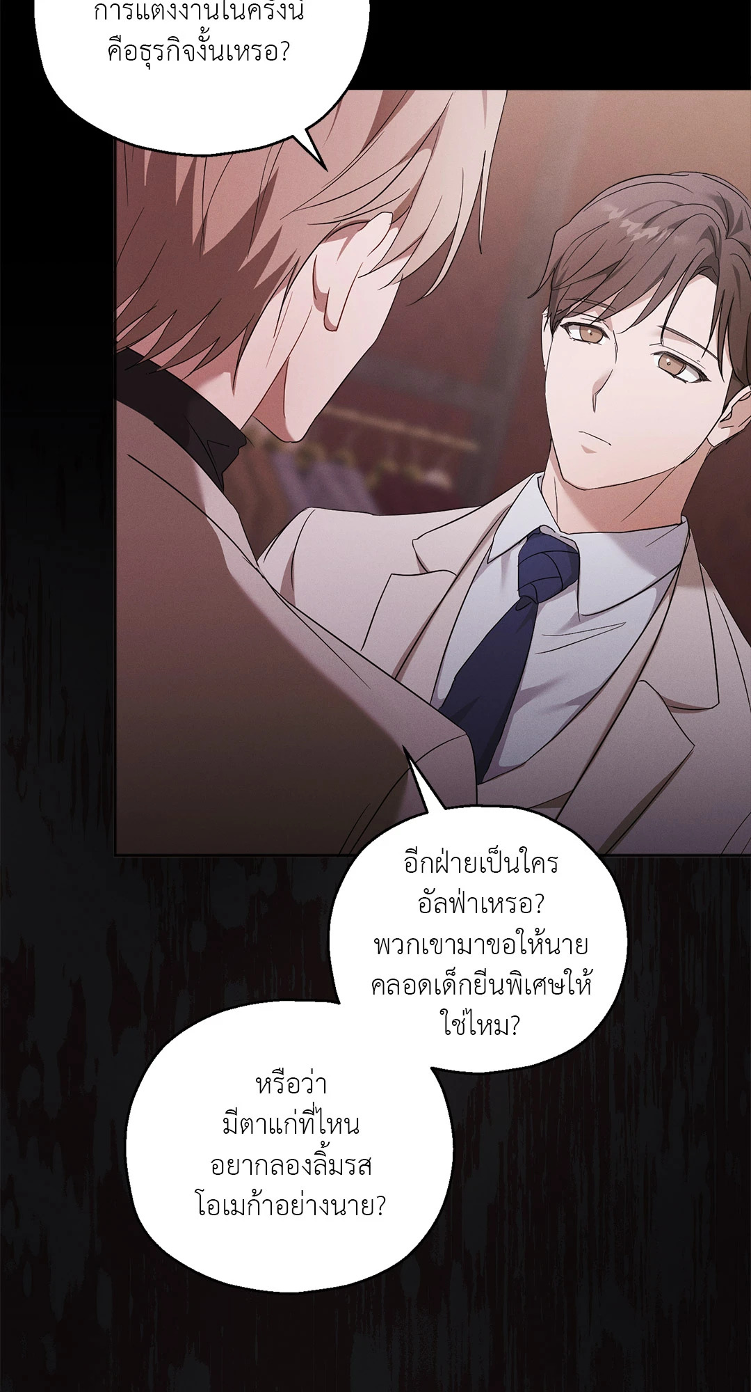หน้า 35