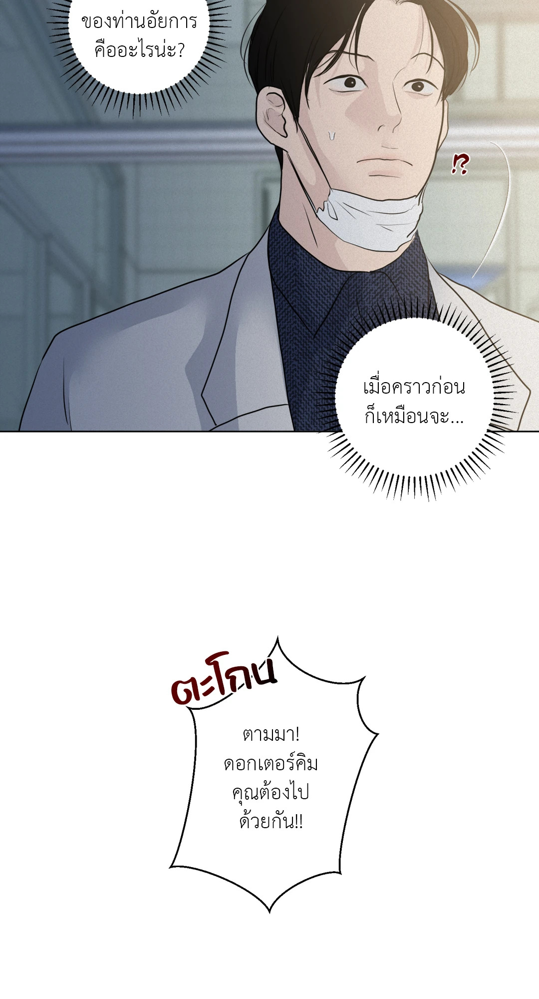หน้า 67