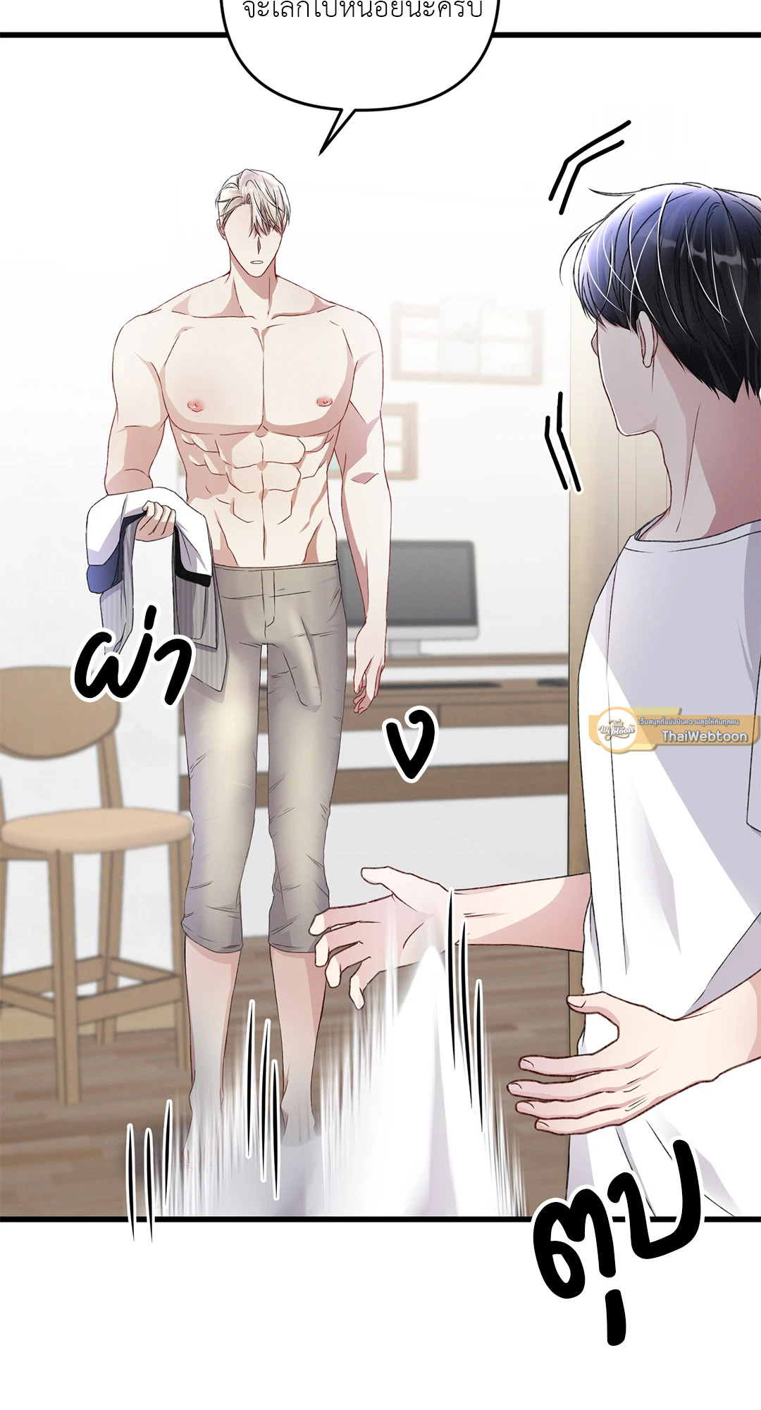 หน้า 53