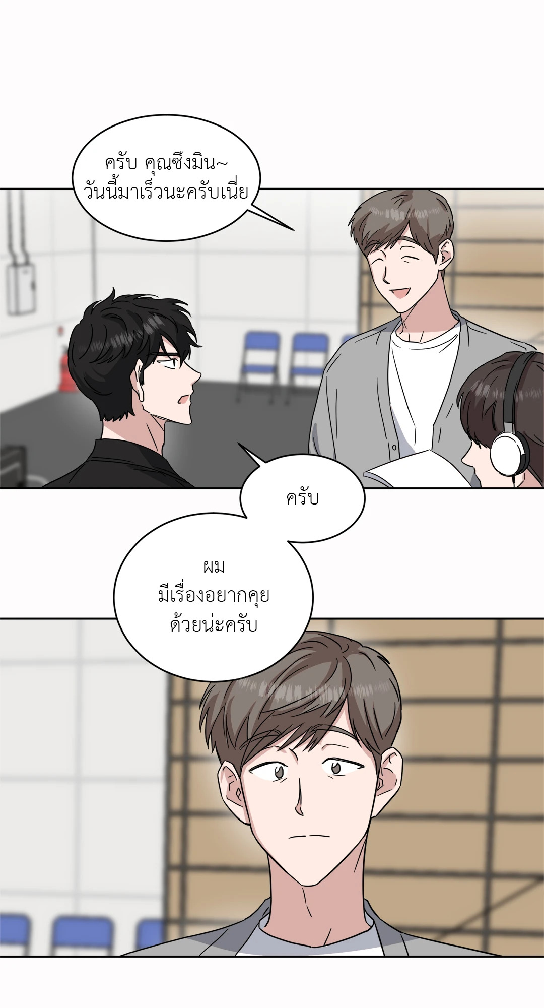 หน้า 25