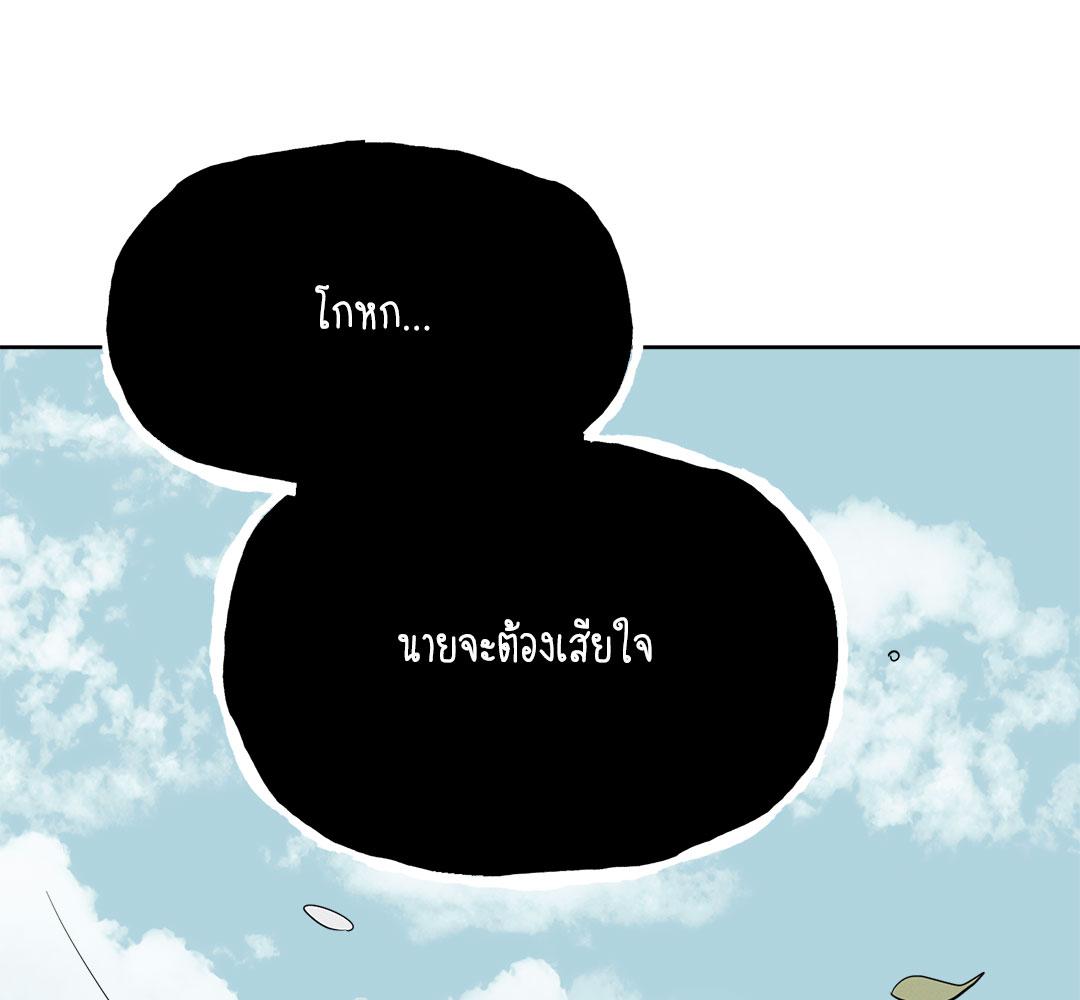 หน้า 154