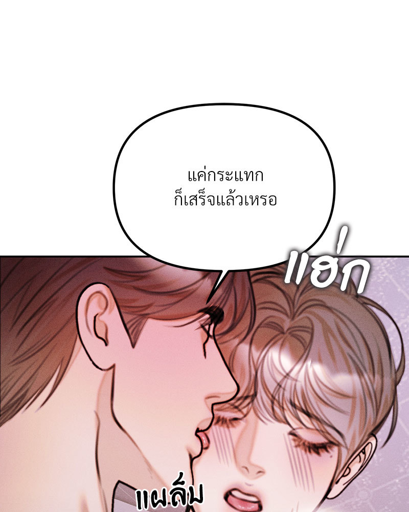 หน้า 106