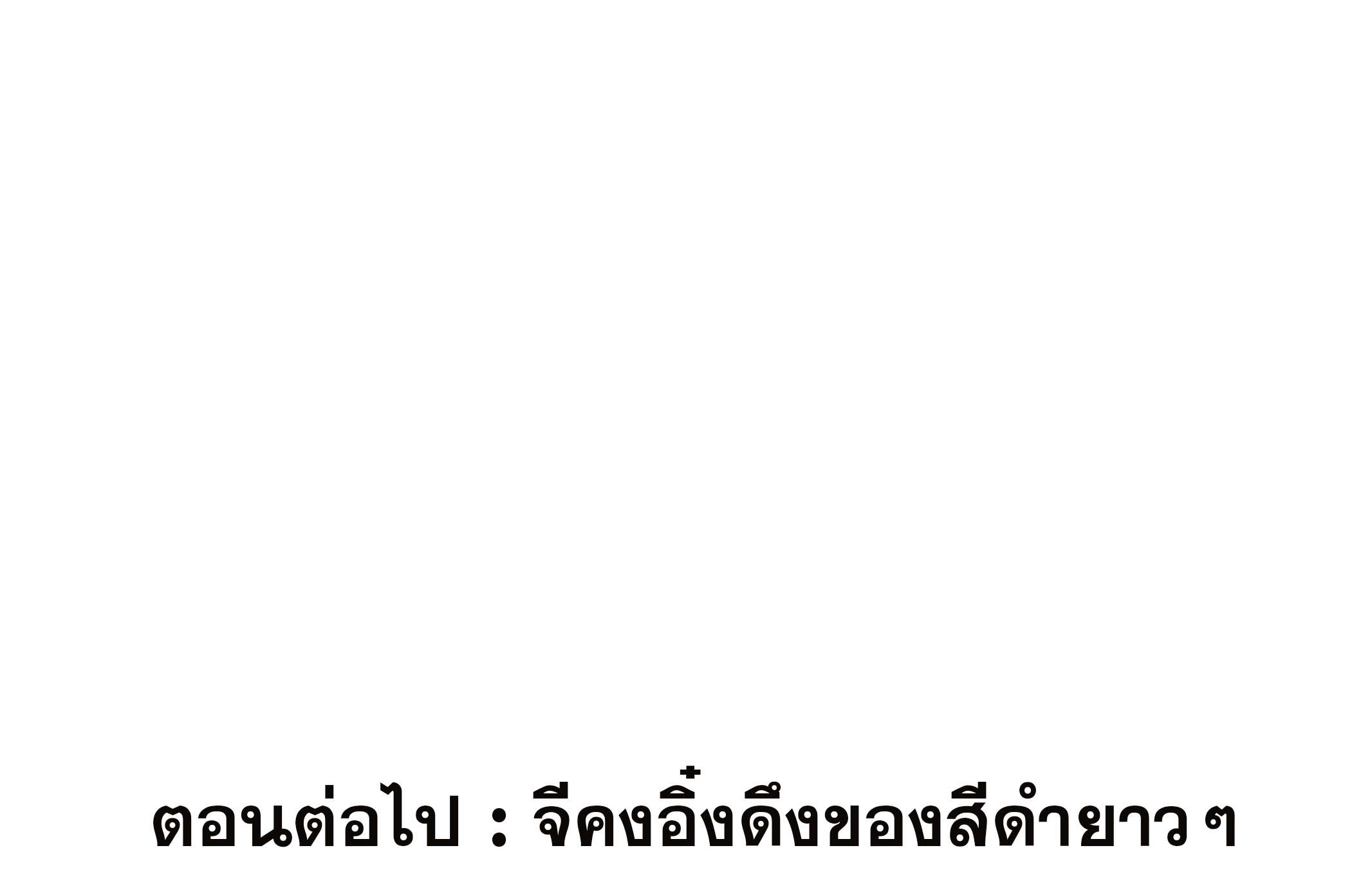 หน้า 84