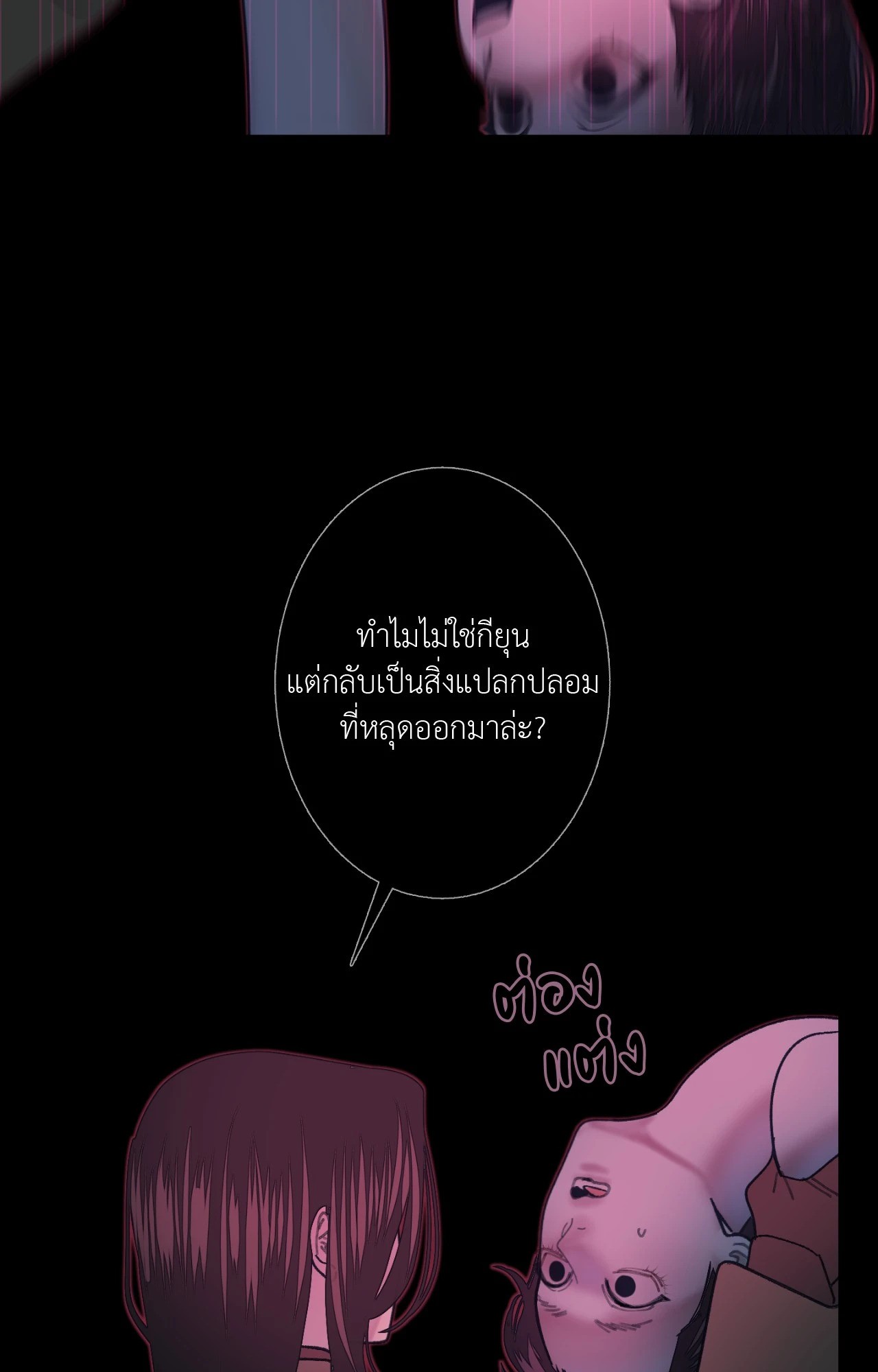 หน้า 78