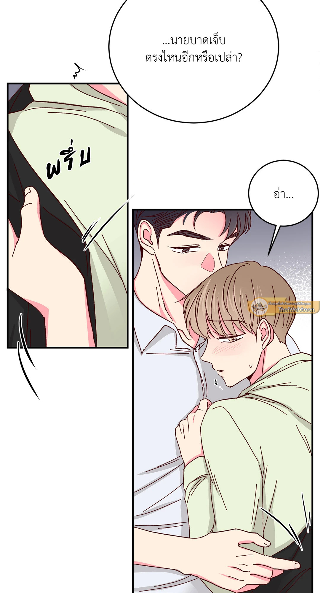 หน้า 10