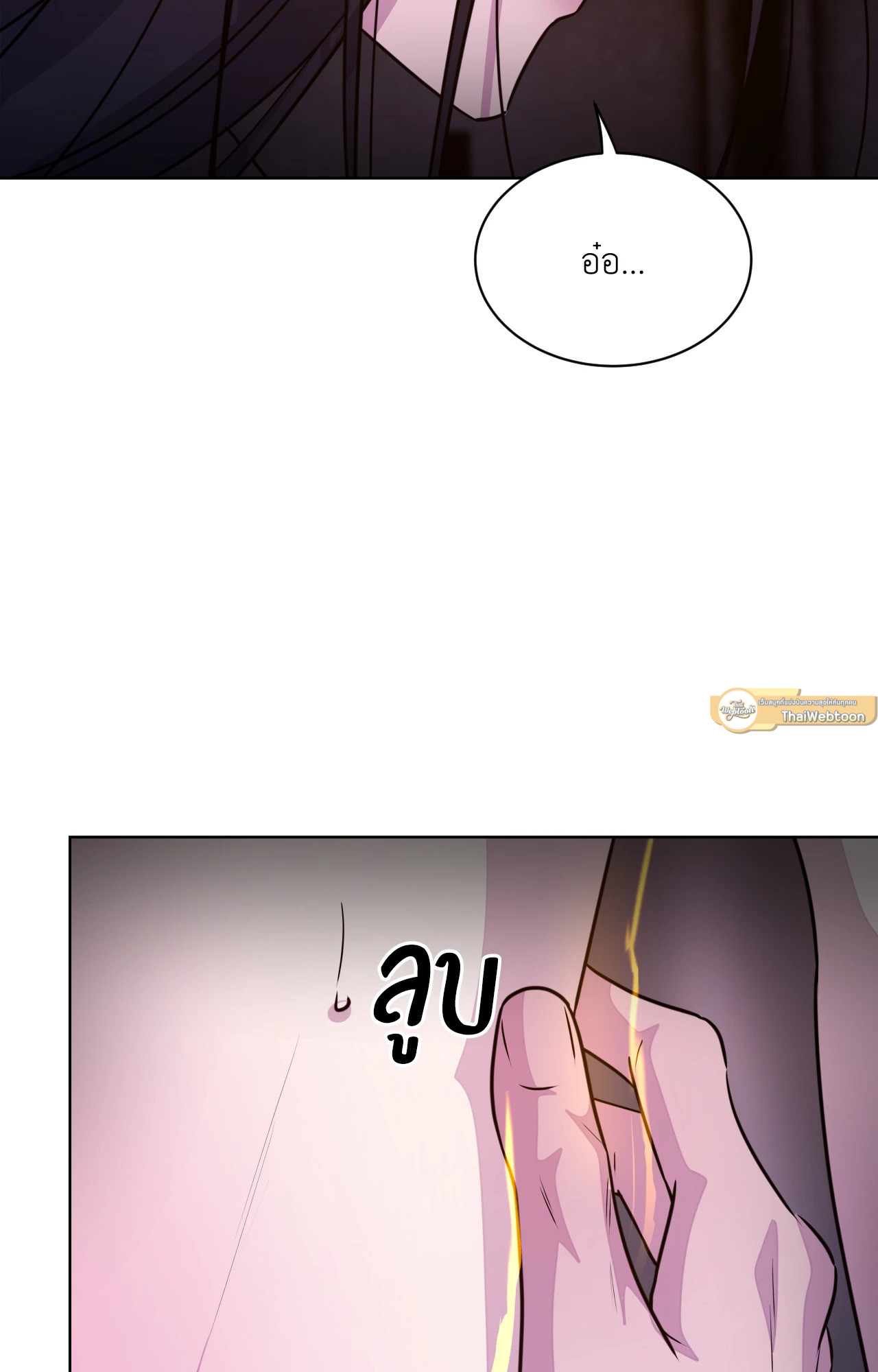 หน้า 85