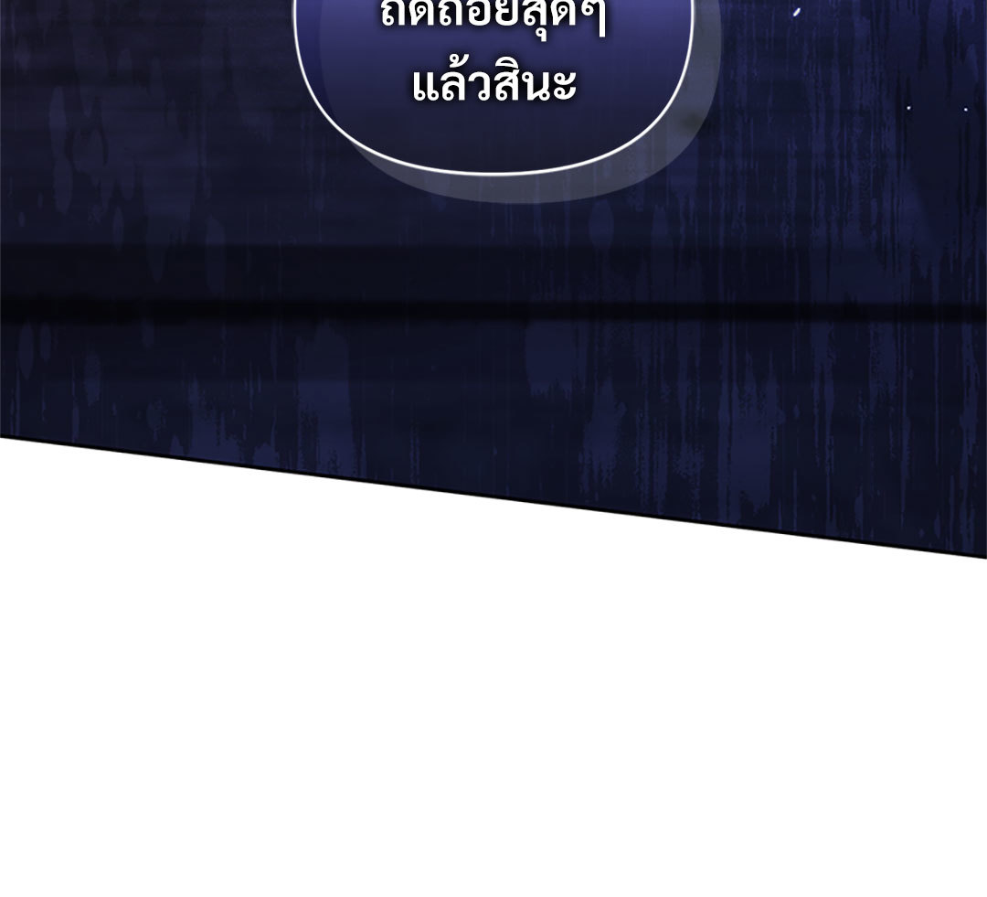 หน้า 147