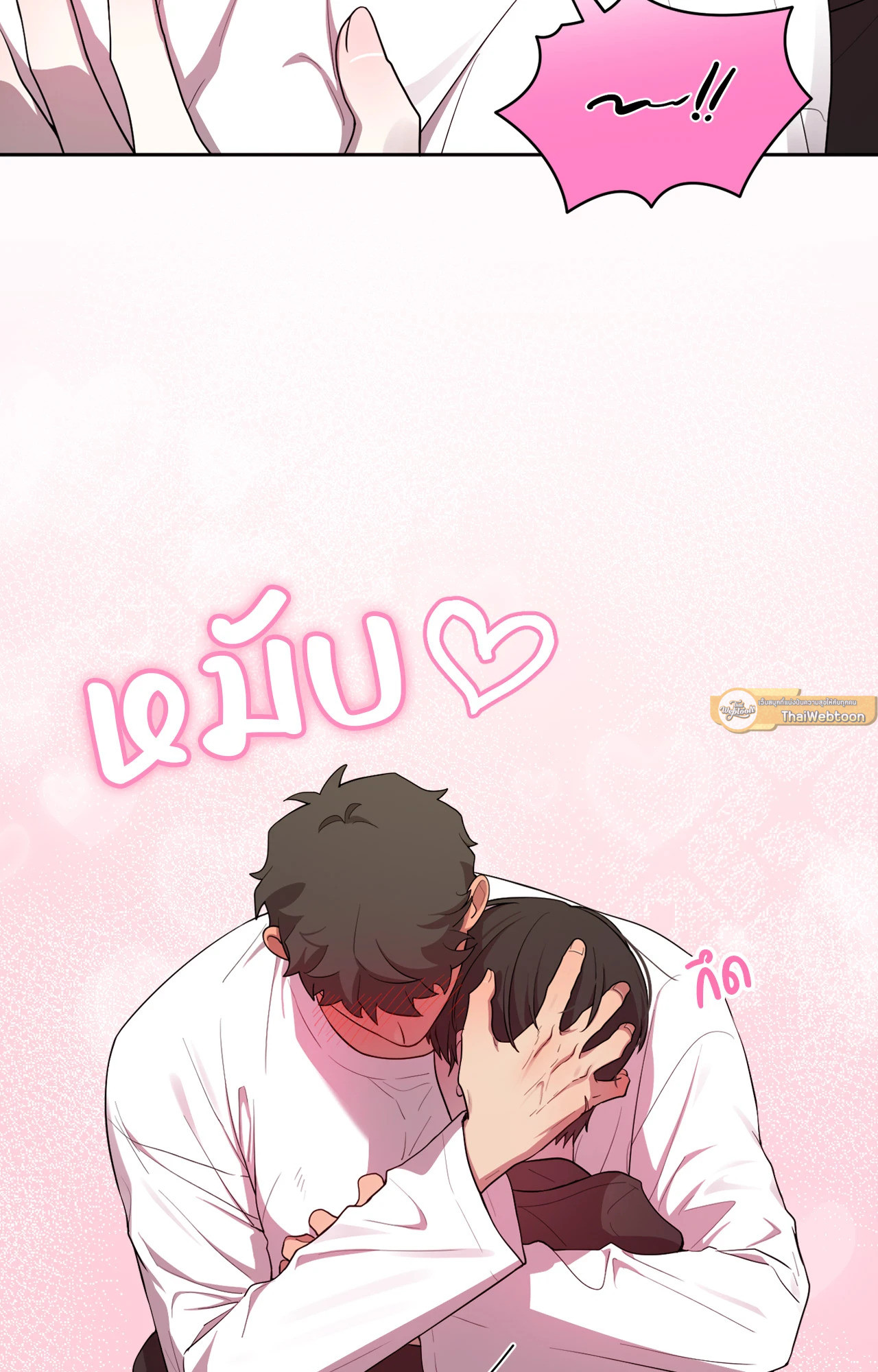 หน้า 54
