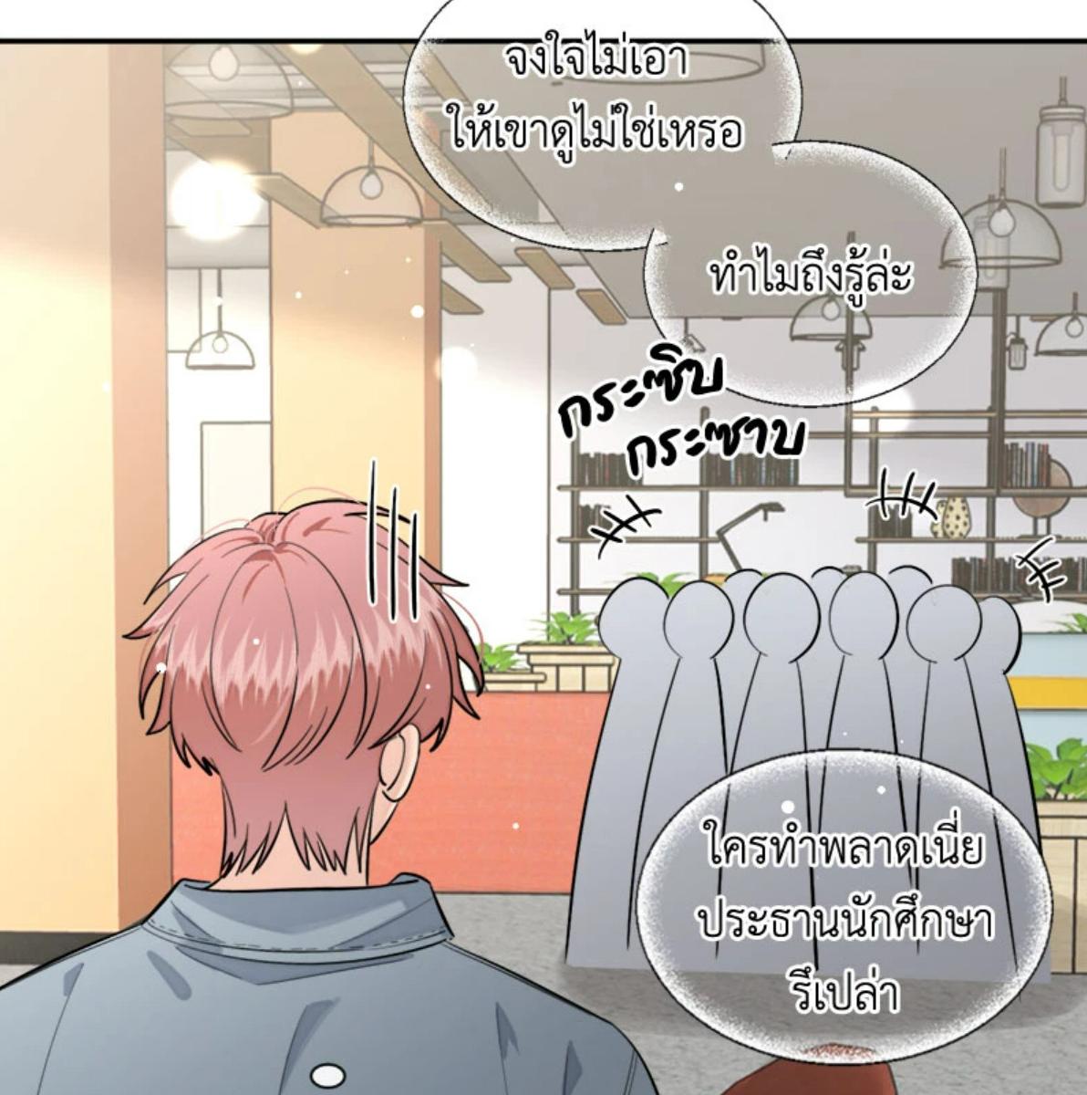 หน้า 74