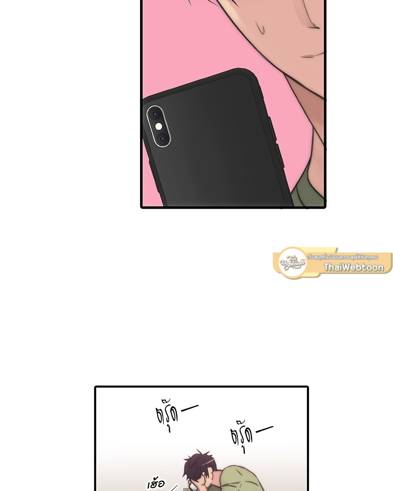 หน้า 80
