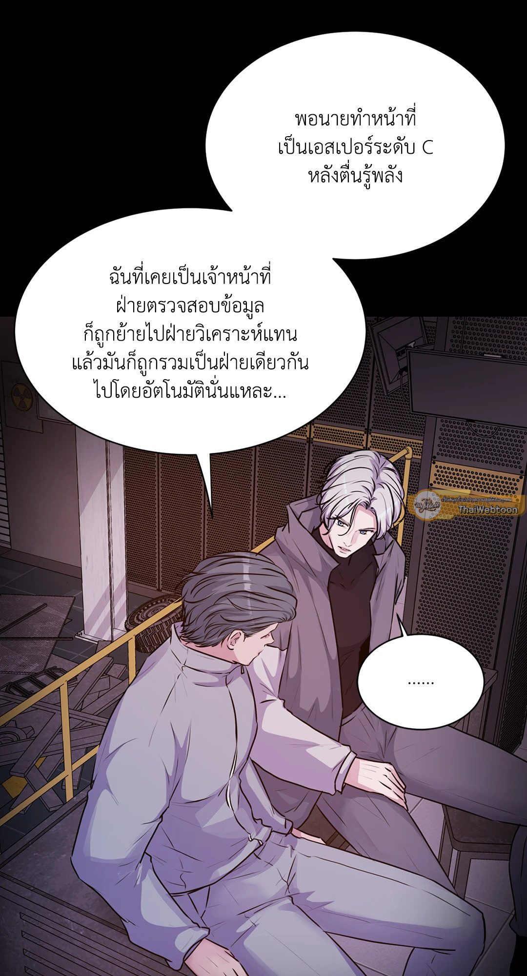 หน้า 68