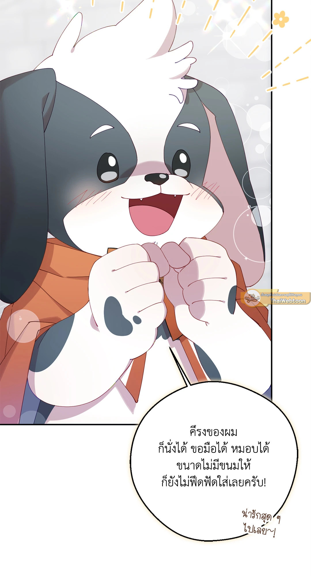 หน้า 96