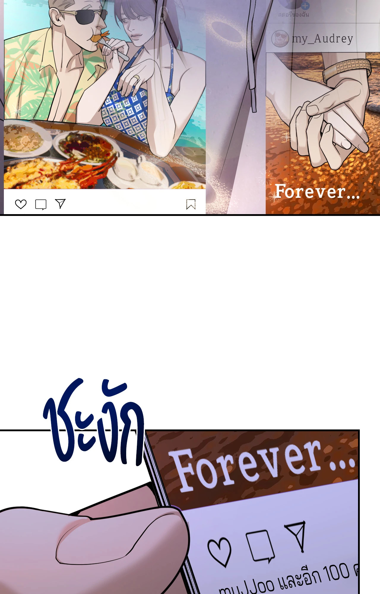 หน้า 82