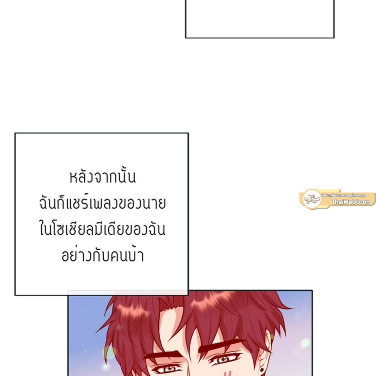 หน้า 85