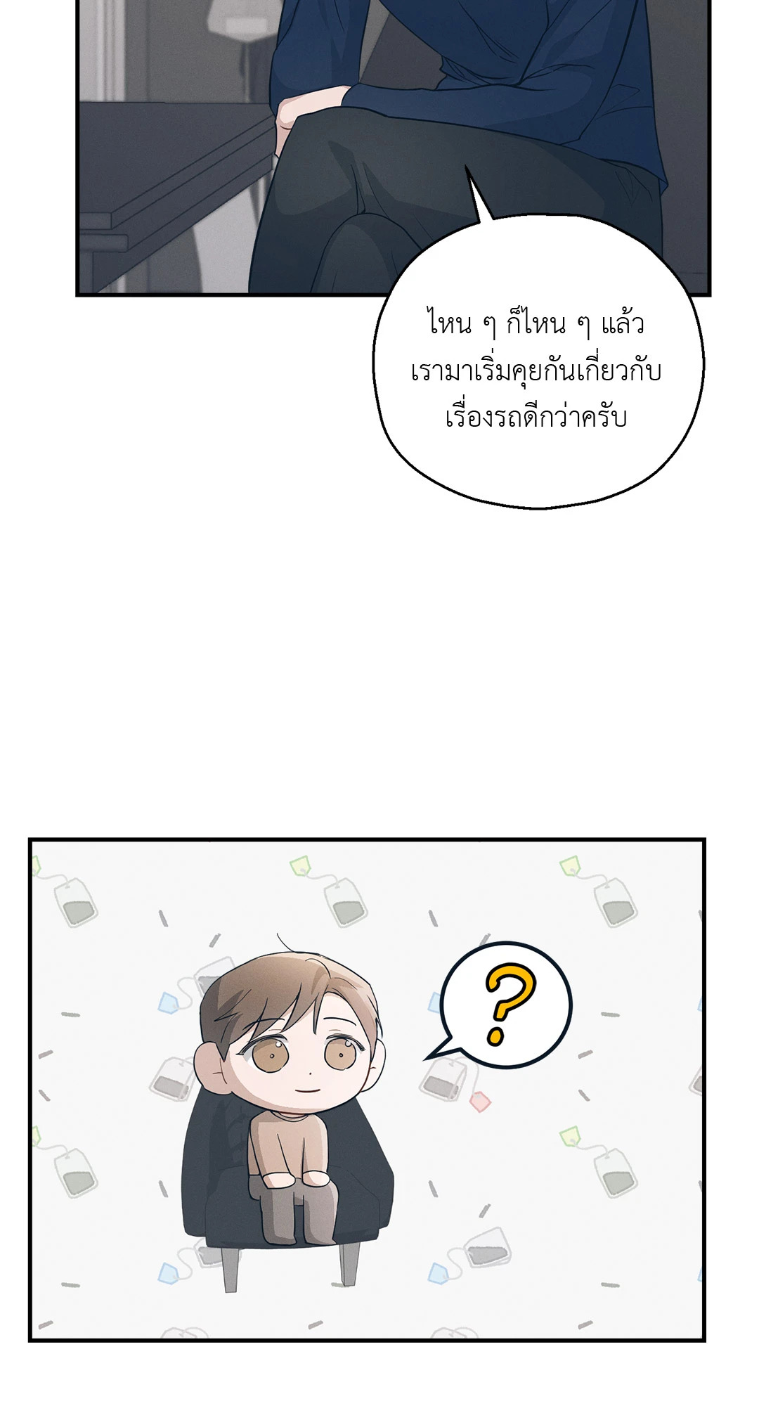 หน้า 35