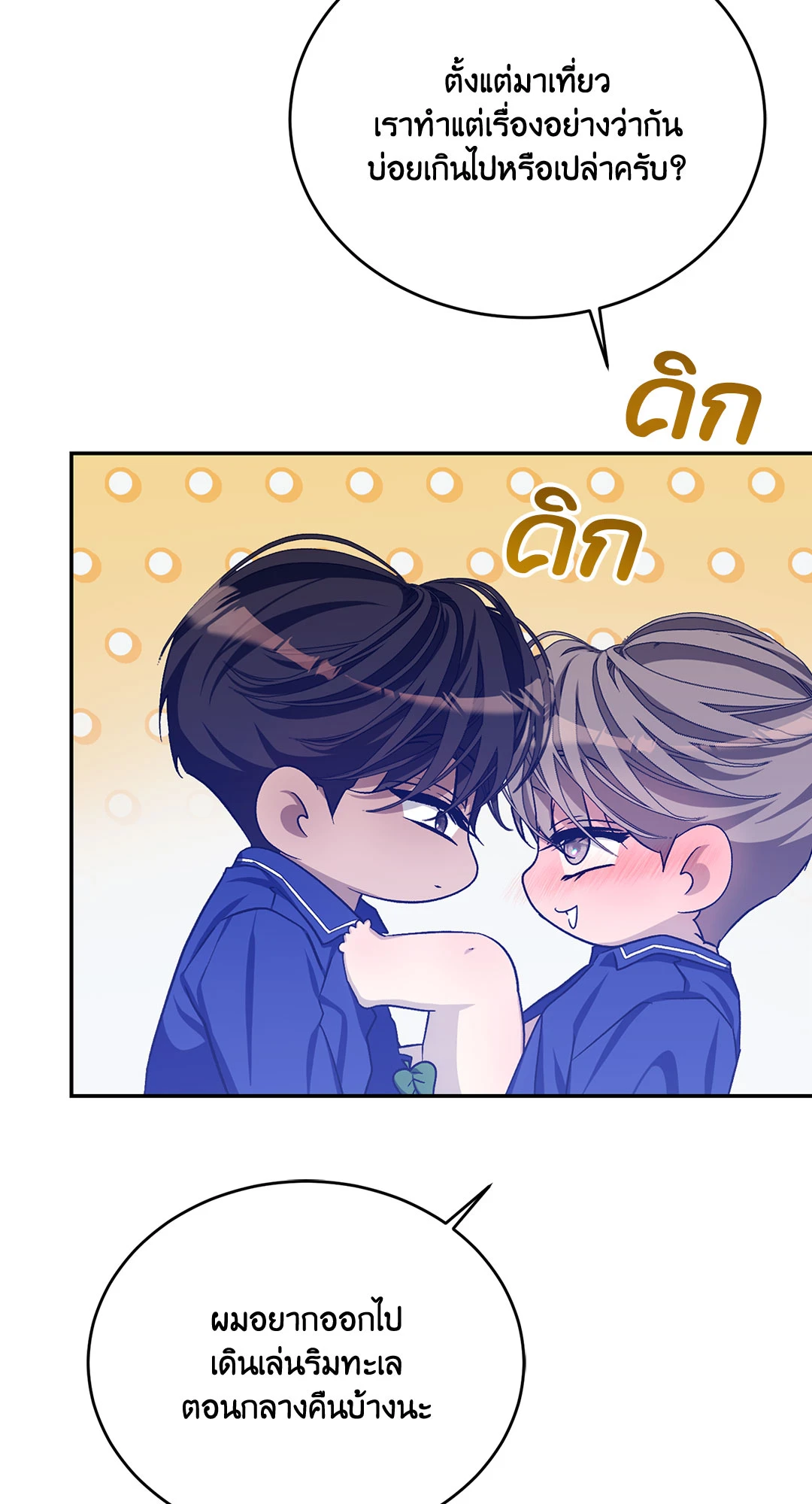 หน้า 55