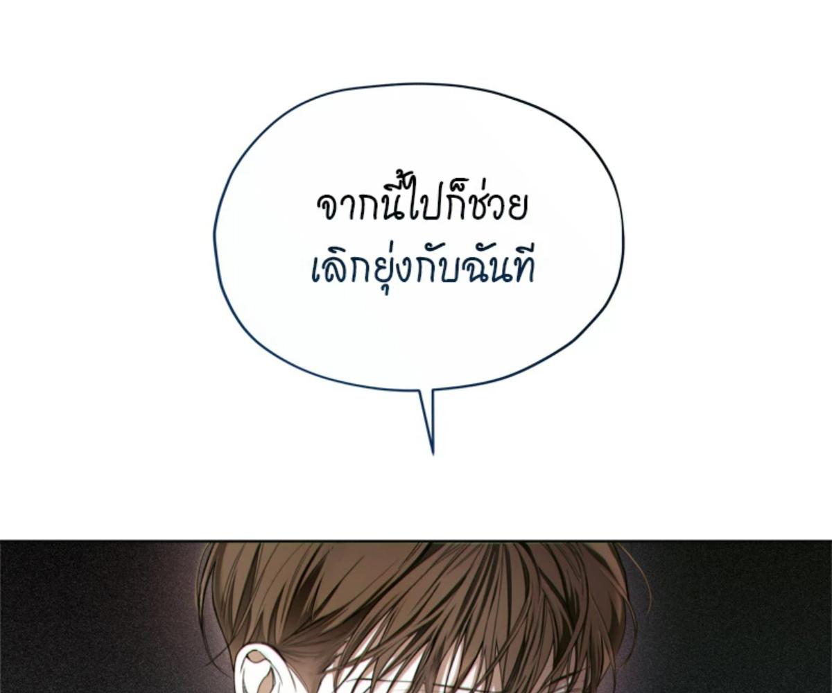หน้า 137