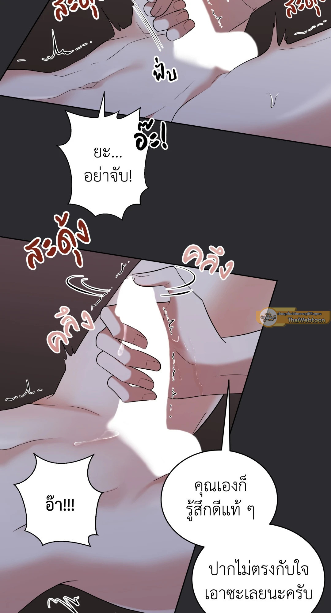 หน้า 51